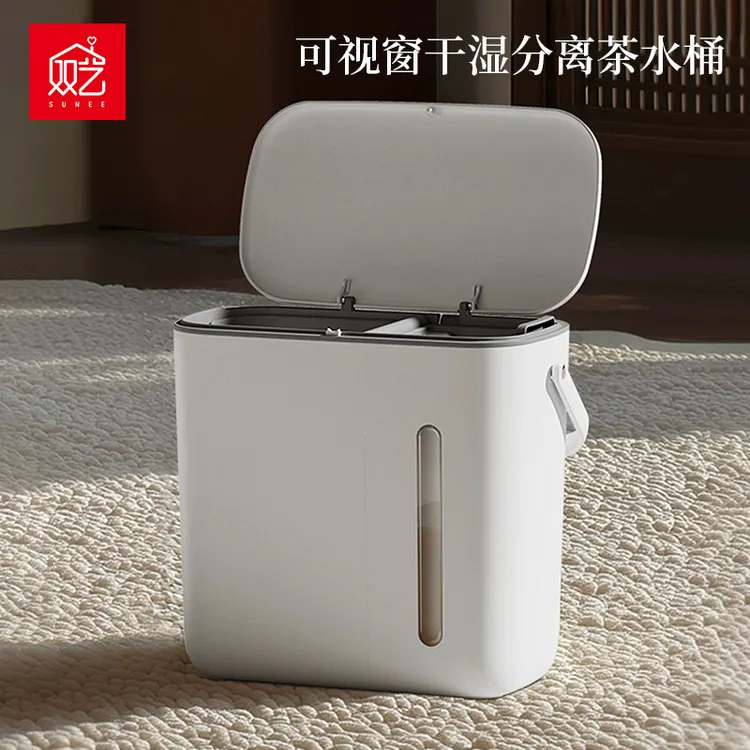 双艺茶水桶干湿分离茶室垃圾桶水位可视窗茶水分离桶加厚排水桶