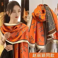 H字母骏马高端仿羊绒围巾 双面双色披肩保暖围脖180*60cm