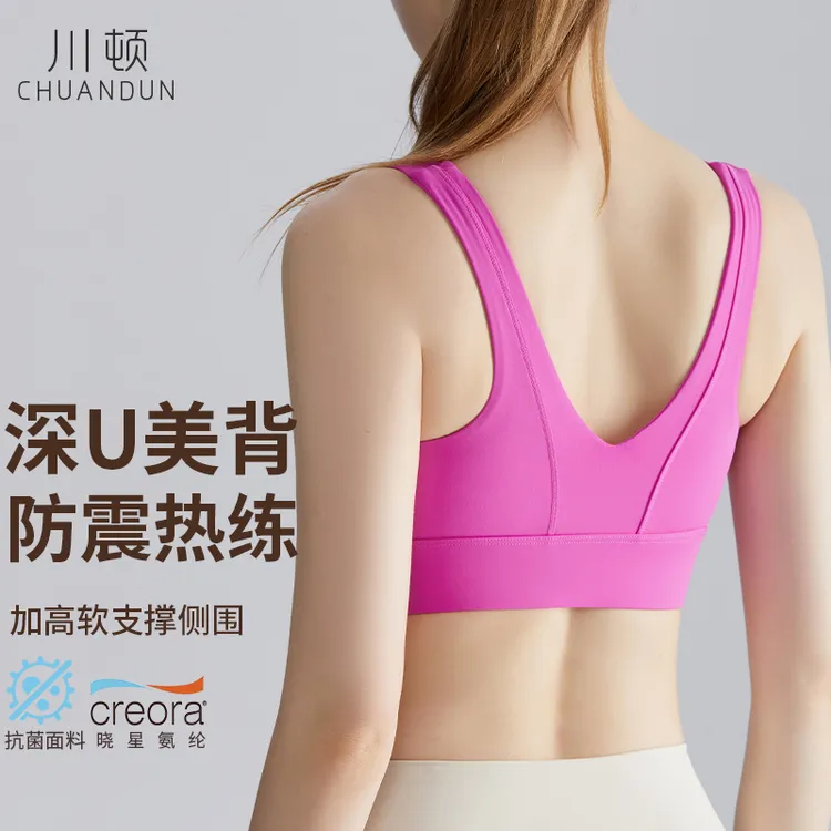 高强度运动文胸内衣女健身前拉链固定防震聚拢深V美背瑜伽背心