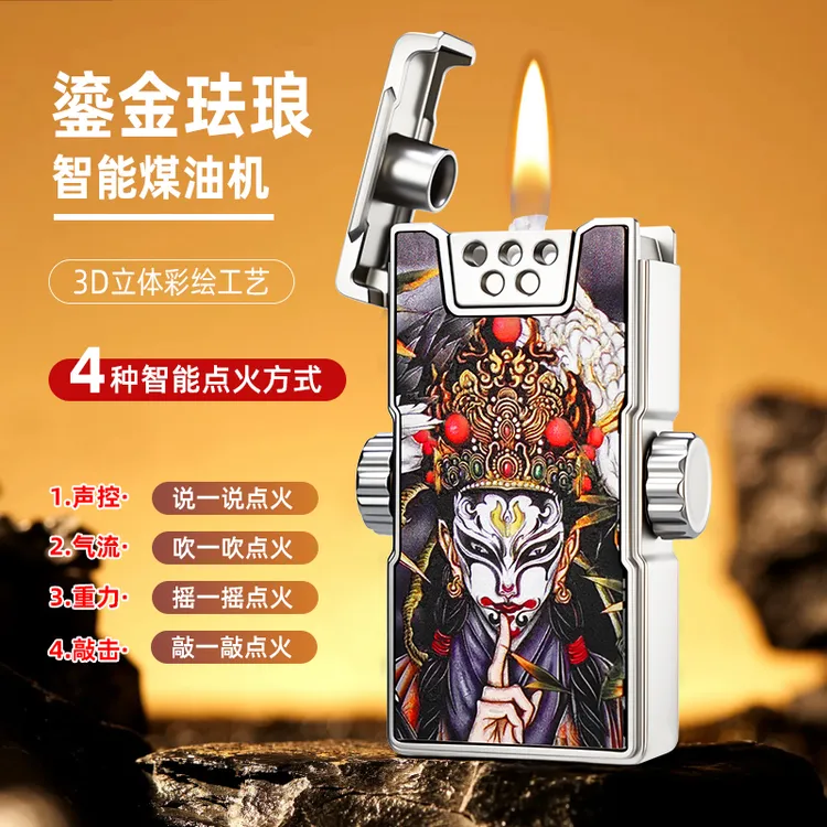 2026新款白鹤童子鎏金彩绘煤油打火机语音声控创意旋转陀螺点烟器