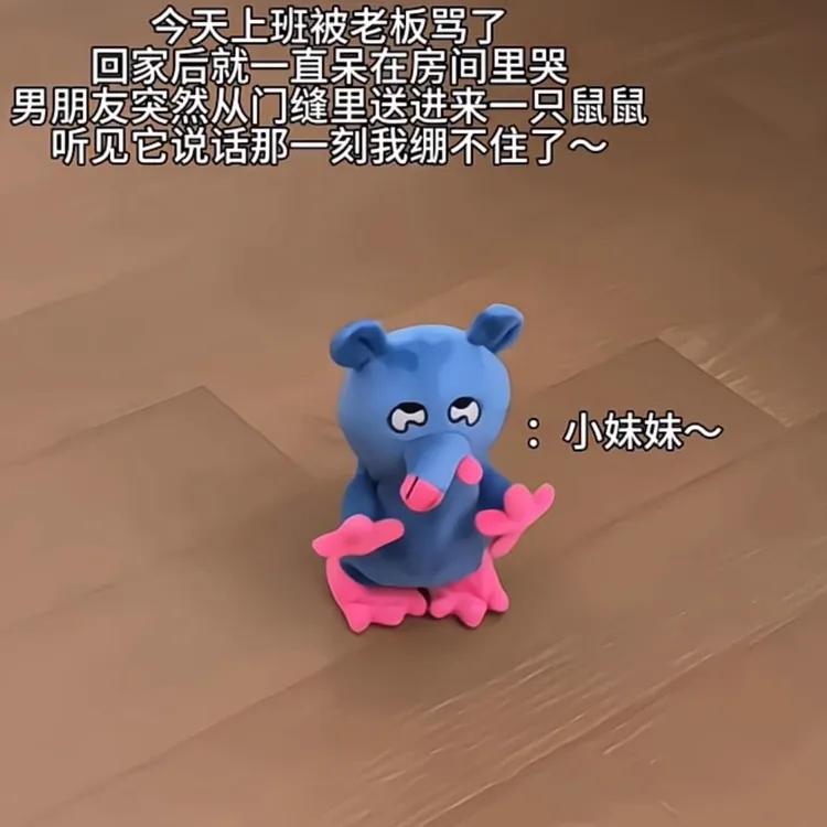 七夕礼物会走路老鼠搞坏偷感十足比萨塔公仔毛绒玩具挂件朋友礼物