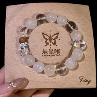 《月光入怀》·月光手串