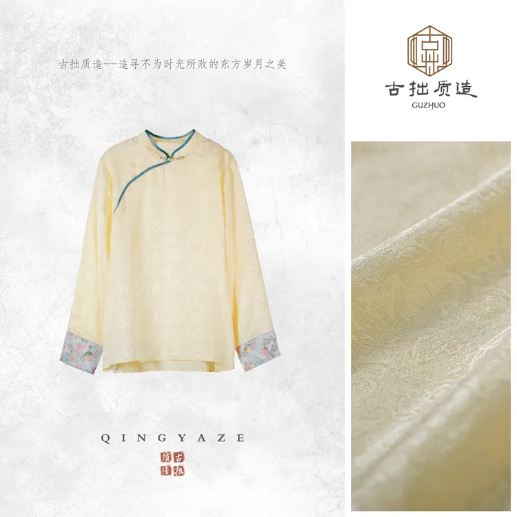 黄莺绕翠！桑蚕丝提花拼接新中式衬衣！GZ6684
