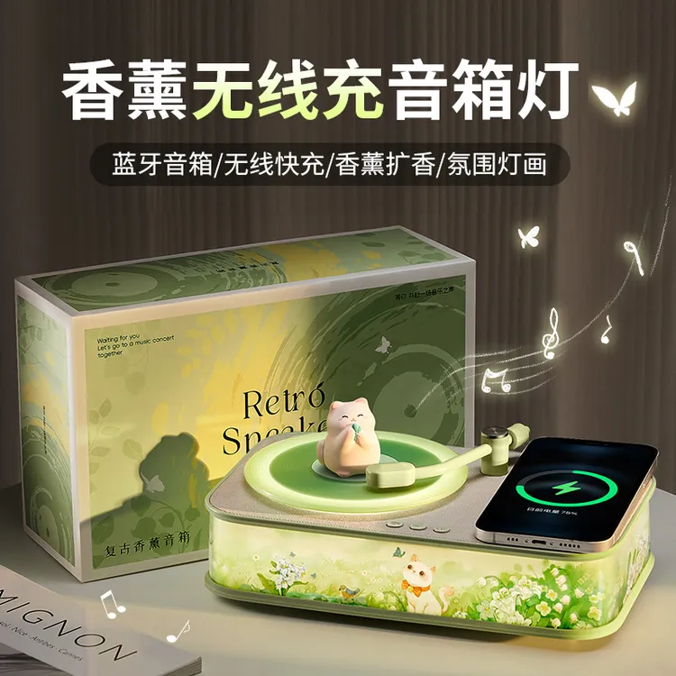 新年生日礼物女生送闺蜜女朋友实用的香薰蓝牙音箱音响小众高级感商品图