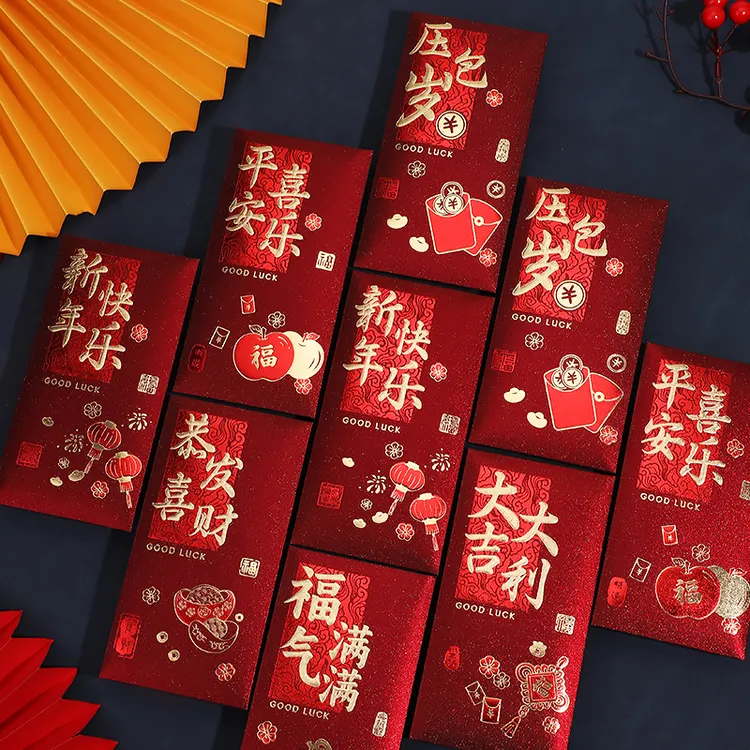 【9,9/30个】高端磨砂烫金红包袋蛇年新款创意烫金春节利是封压岁包