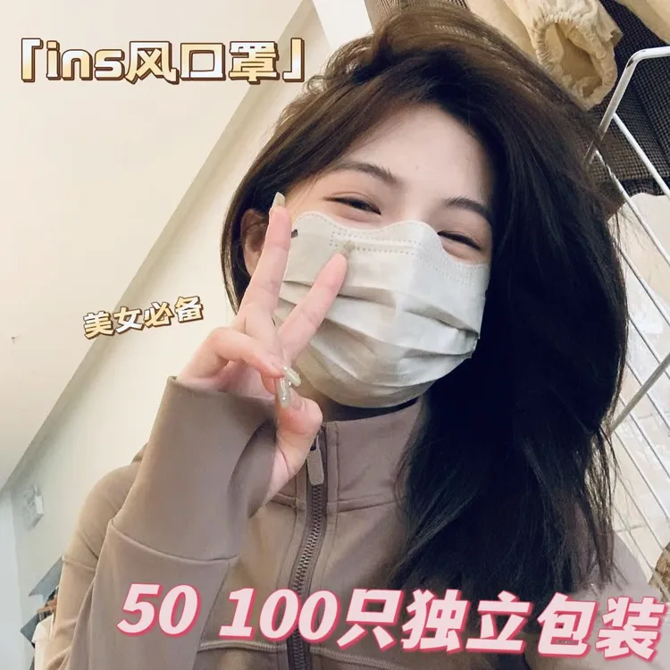 蝶形口罩女高颜值新款显脸小美颜小V脸男女立体透气可爱独立包装