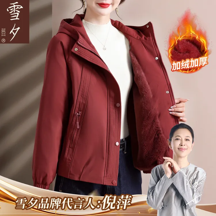 妈妈秋冬加绒保暖红色棉袄外套2025新款50多岁中老年女装防风棉衣
