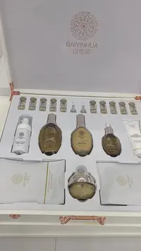ZH 富勒烯白音花套盒保湿水乳霜