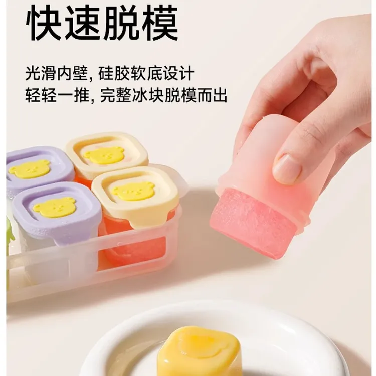 婴儿辅食冷冻格独立分装盒宝宝硅胶辅食盒冰格可蒸煮模具