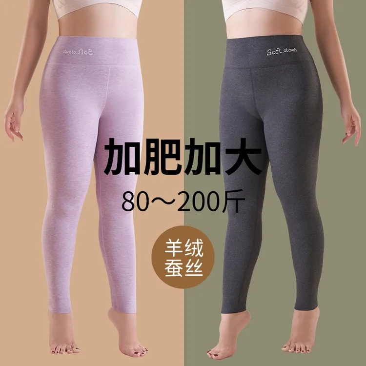 胖mm秋裤女冬季内穿加肥加大码加绒德棉毛裤高腰打底裤羊绒保暖裤