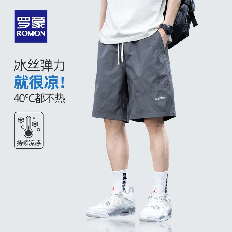 罗蒙冰丝短裤休闲裤男款夏季薄款宽松速干工装裤子凉感速干五分裤