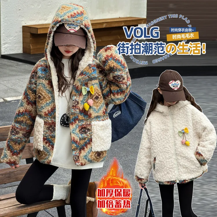 女童加绒外套秋冬装2025新款女大童加厚儿童两面穿毛毛衣6-13岁潮