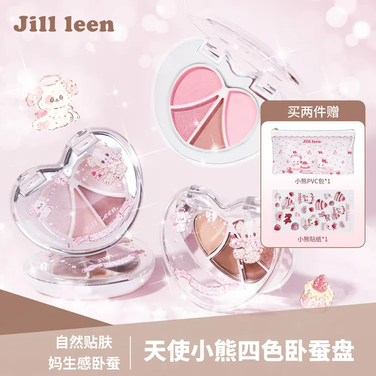 JILLLEEN天使小熊四色卧蚕盘眼影盘大地色阴影提亮爆闪质感裸妆女