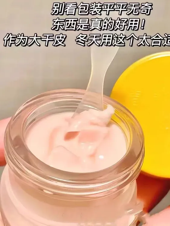 春娟黄芪霜保湿霜面霜30克