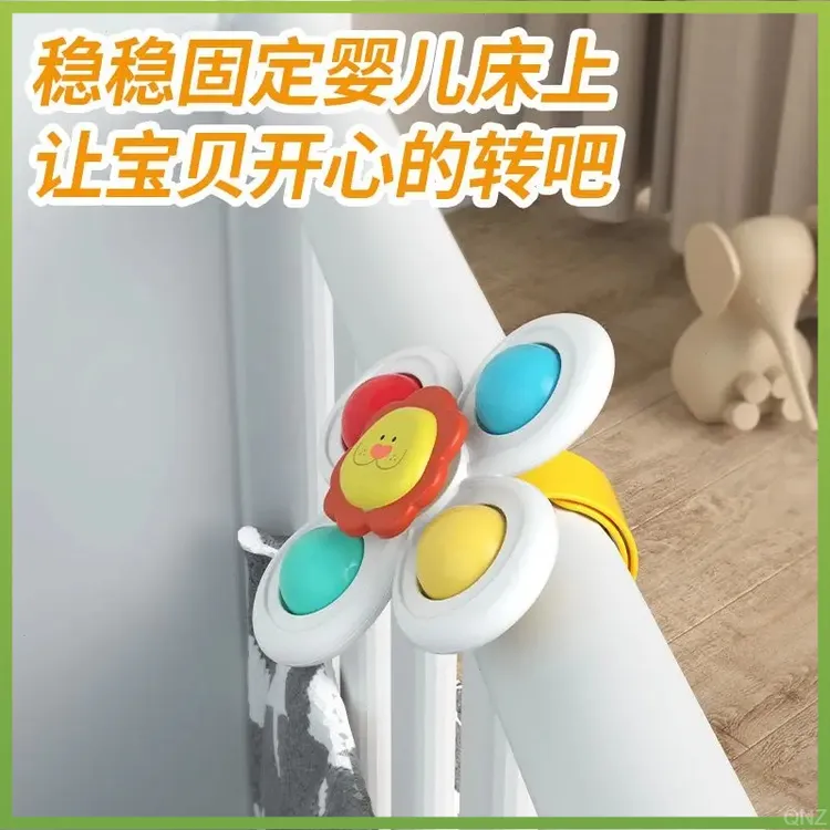 风车玩具婴儿儿童挂饰婴儿车玩具挂件风车餐桌吸盘转转乐宝宝