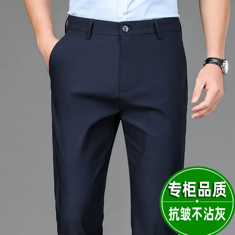 香港2025新款休闲裤男直筒宽松弹力中年商务抗皱免烫西装裤秋冬款