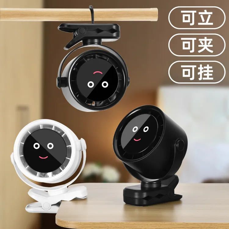 2025新款夹子小风扇usb充电迷你便携户外家用桌面静音数显电风扇