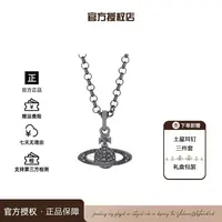 铜合金项链 西太后限定【土星系列】黑色土星星球项链L2-4