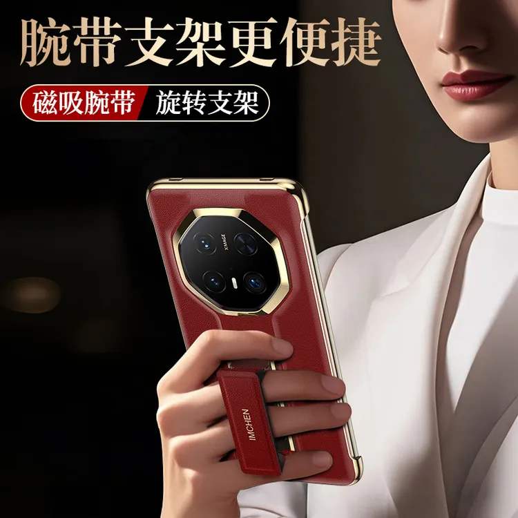 【折叠腕带+旋转支架】适用于华为mate70RS手机壳非凡大师MATE6