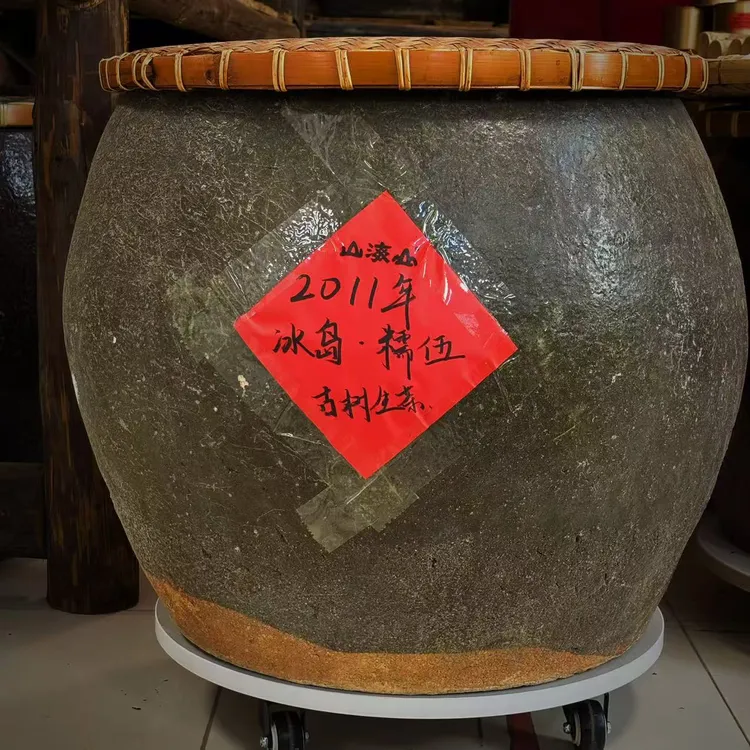 【明哥生茶】2011年冰岛·糯伍·古树 普洱生茶