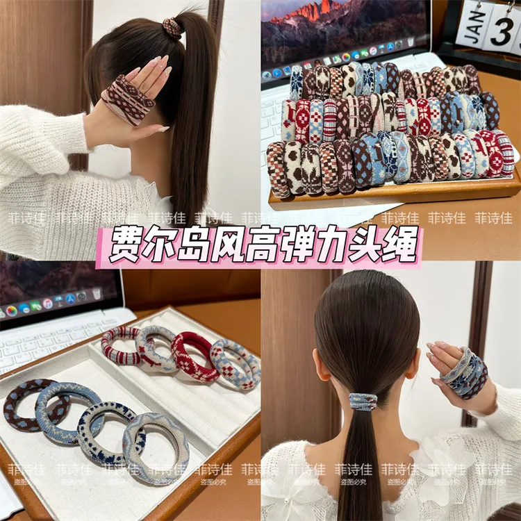 费尔岛风毛巾发圈女扎马尾发绳不伤发头绳高弹力耐用儿童皮筋发饰