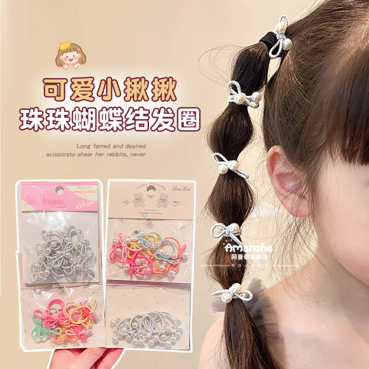 儿童银色蝴蝶结皮筋发圈珍珠拇指圈甜酷小女孩扎辫子头绳宝宝发绳
