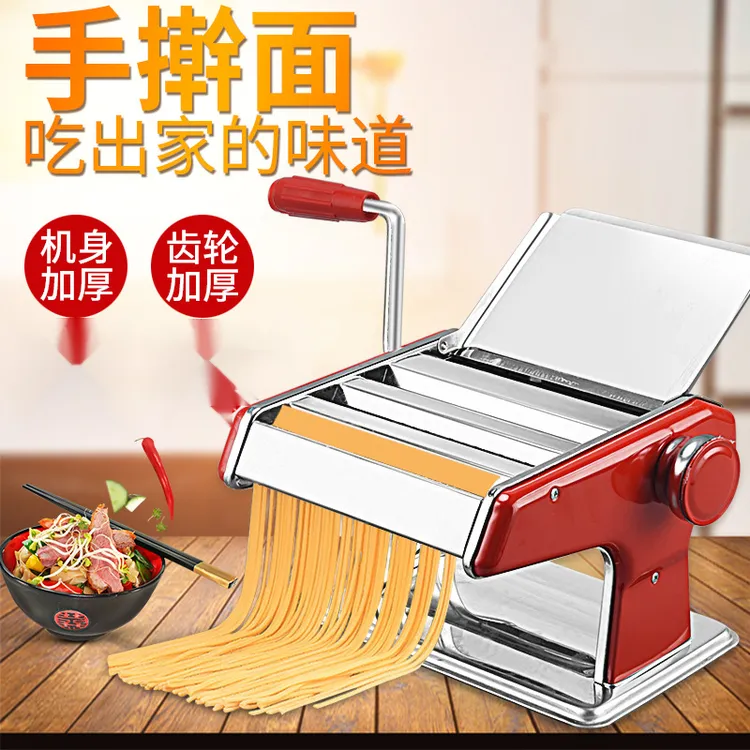 家用不锈钢面条机小型多功能压面机手动不锈钢擀面机饺子馄饨皮机