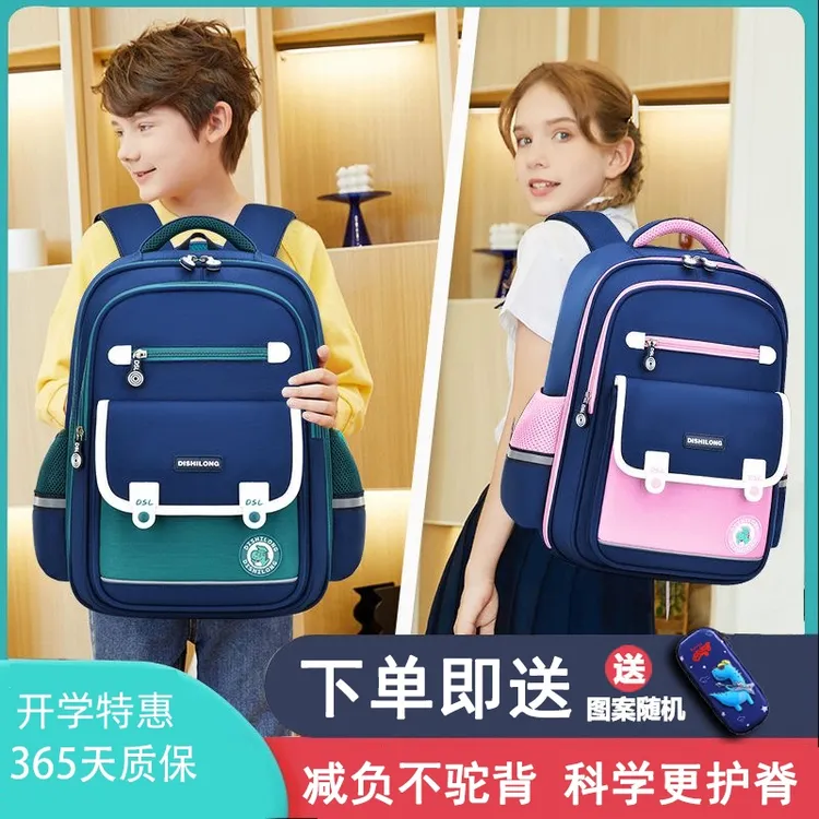 迪仕龙儿童书包小学生1-3-6年级男生护脊双肩背包耐磨轻便减负商品图