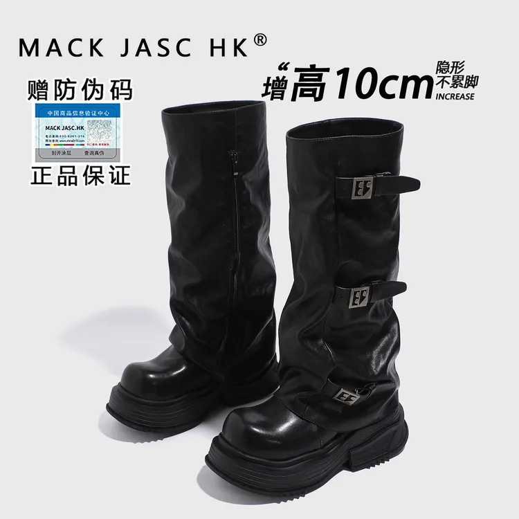 【内增高10CM长筒靴】香港MK2025秋季新款小个子厚底时尚百搭骑士靴