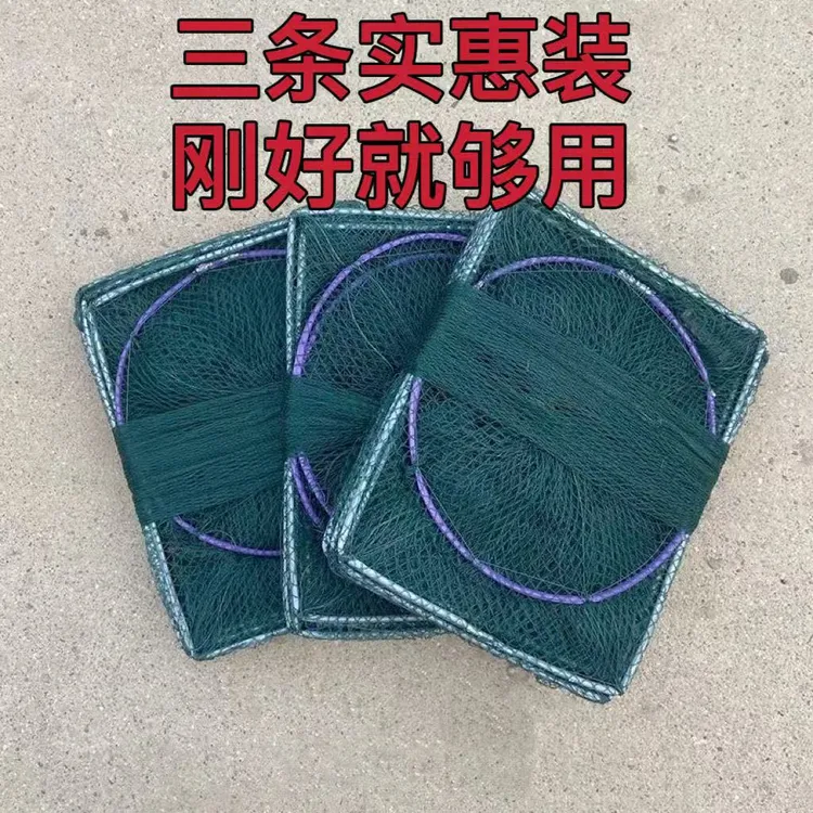 三条装3米15节9门黄鳝笼捕鱼笼鳝鱼泥鳅龙虾捕鱼养殖网地笼网笼