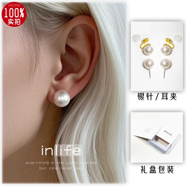 足银耳饰 施家珠650耳钉耳夹珍品轻奢复古气质法式百搭强光白日常