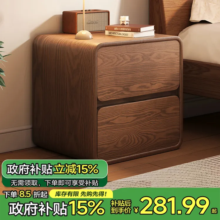 床头柜实木家用卧室小型中古柜子奶油风现代简约新款床边收纳柜子