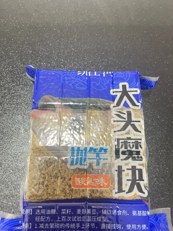 大头魔块浮钓3—5小时，离底5-8小时酸臭味+3包，正品工厂货源