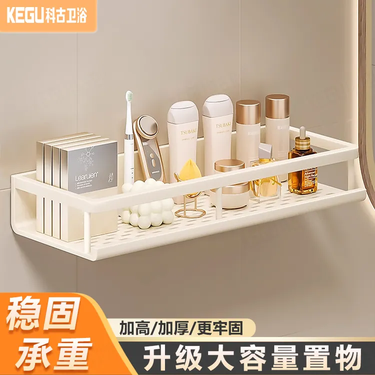 免打孔奶白氧化卡通元素浴室角架加厚牢固洗漱台挂钩卫生间置物架