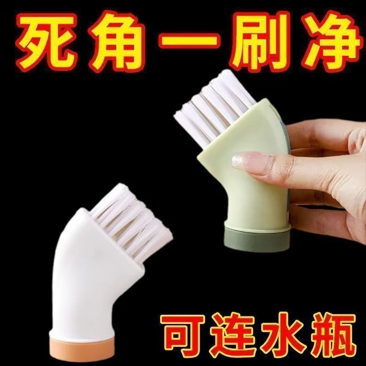 多功能创意清洁刷无死角可连接矿泉水瓶干湿两用厨房灶台缝隙清洁