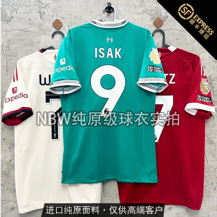 【纯原级】2526利物浦球衣球员版维尔茨范戴克足球服运动透气单上衣