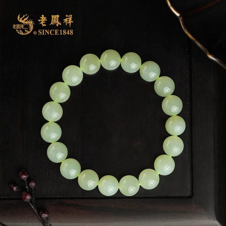 和田玉 晴水单圈8M珠 手串 手链 多样性发一件 S05414