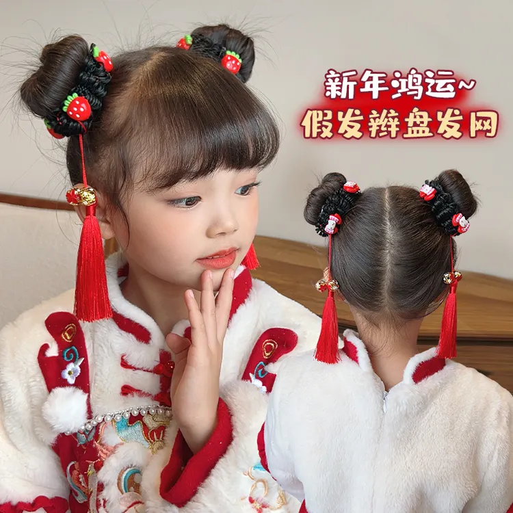 儿童新年发圈女童丸子头流苏假发汉服发饰红色库洛米喜庆发绳头饰