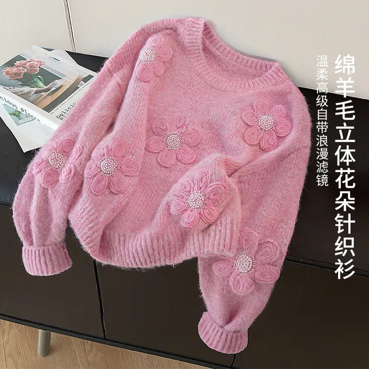 丝柏舍绵羊毛秋女甜美花朵套头圆领毛衣国庆出游服装女S53K2982M