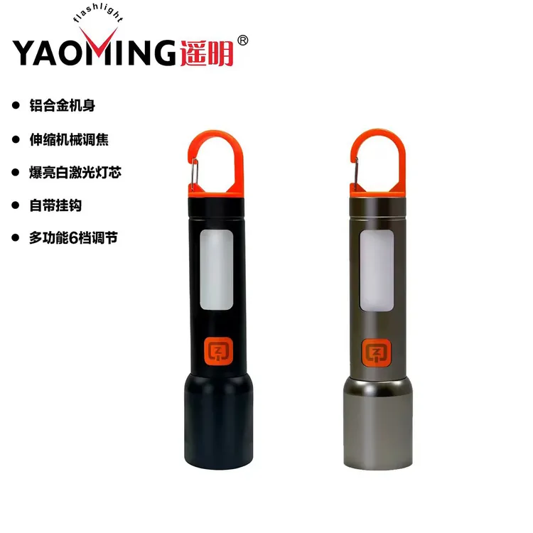 便携露营灯超长续航强光手电筒多功能户外应急照明灯