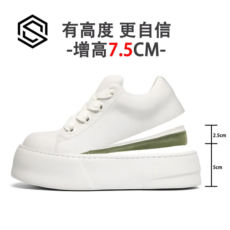 25202 时尚百搭头层牛皮小白鞋男士低帮轻奢白色运动休闲板鞋