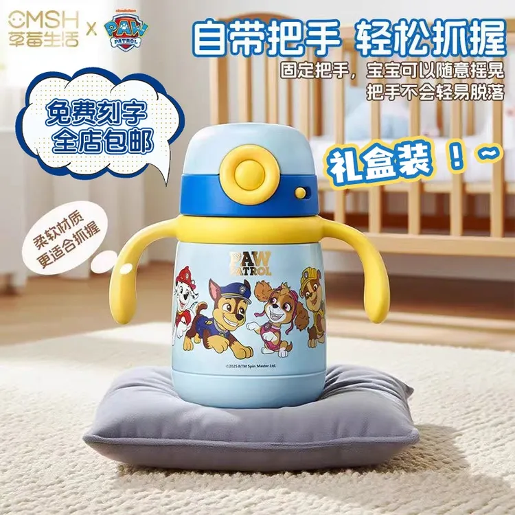 草莓奶瓶生活汪汪队水杯24小时重力球学饮杯婴儿汪汪队保温杯