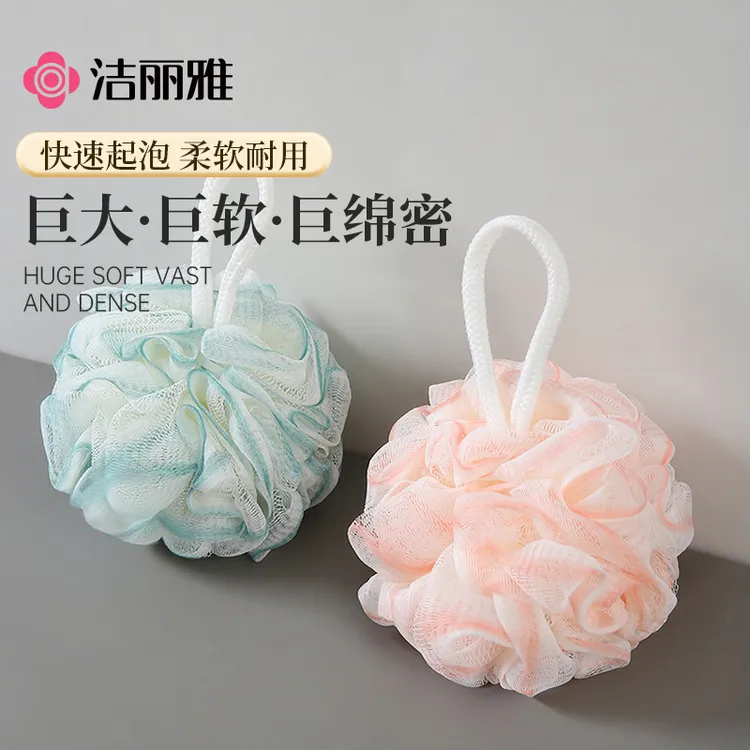 洁丽雅沐浴球洗澡搓背神器柔软浴花球女大号男不散浴花搓澡神器