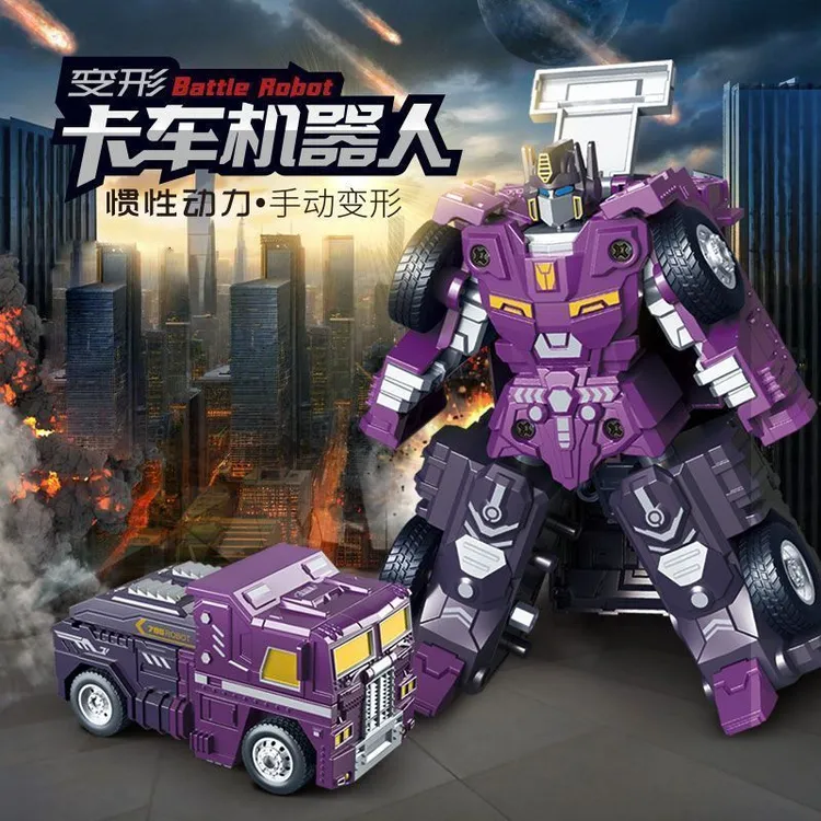 儿童男孩变形机器人金刚擎天玩具变形卡车惯性动力小汽车模型玩具