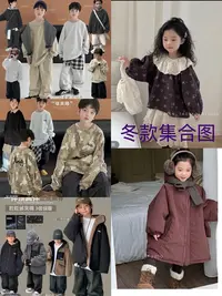 莉莉501-600编码潮服链接