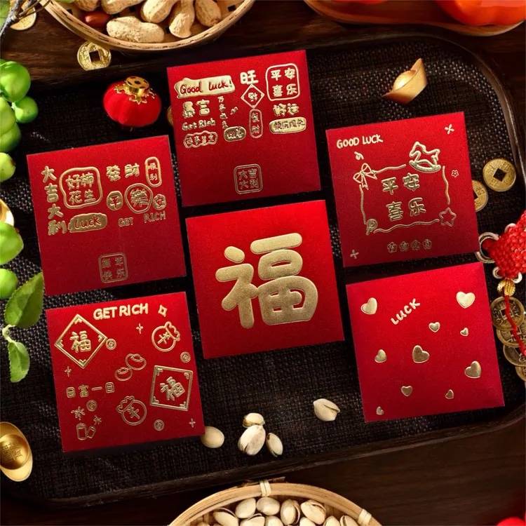 【方包60个】高档红包金葱磨砂烫金创意马年个性新年红包通用利是封