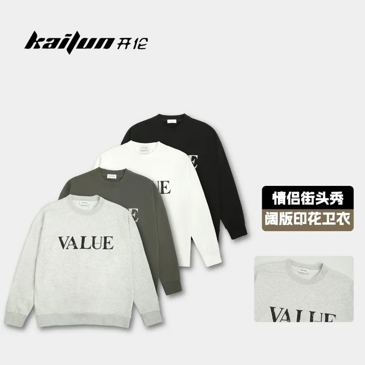【开伦精选】W156093情侣美式重磅字母印花高棉圆领阔版印花卫衣