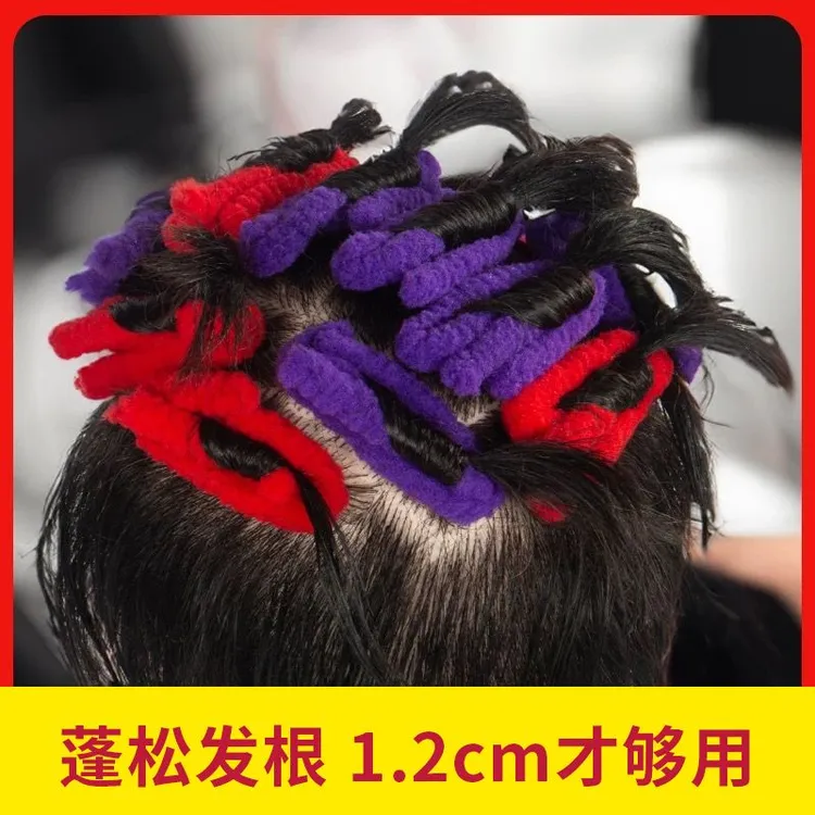 8 毫米烟花杠束状纹理羊毛卷摩根烫莱斯利卷柔软双面软毛