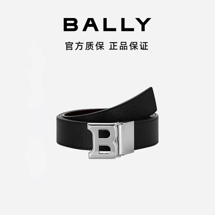 BALLY/巴利男士黑/棕经典B 字双面牛皮皮带6302426-HZ