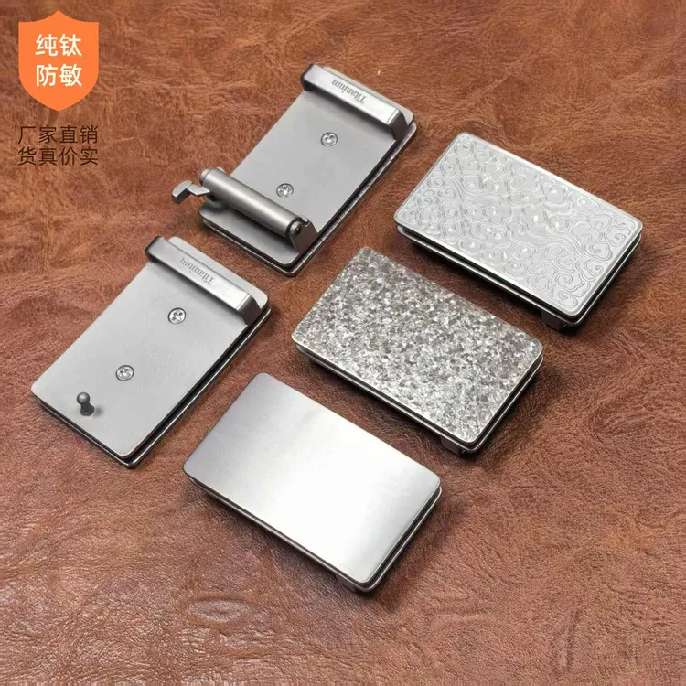 纯钛金属祥云男高档皮带头商务正装内穿腰带扣卡子单卖3.5/3.8mm